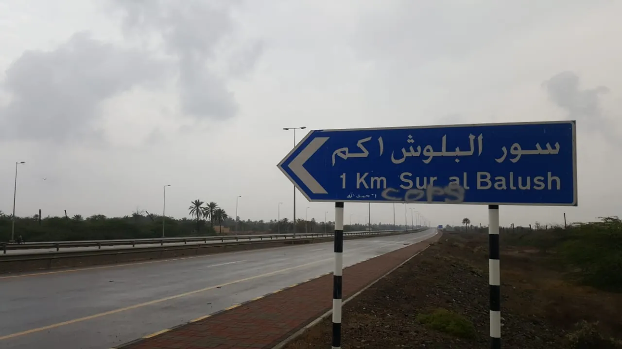 محلههای صور: العیجه، صور البلوش و شهر قدیم