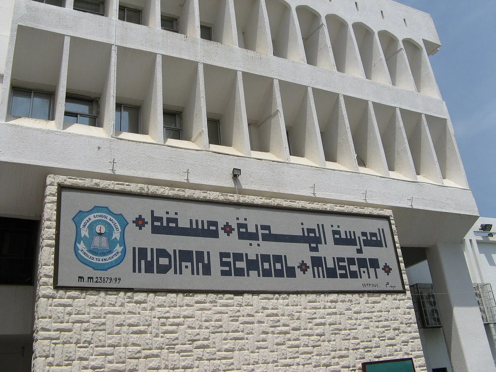 مدارس هندی در عمان